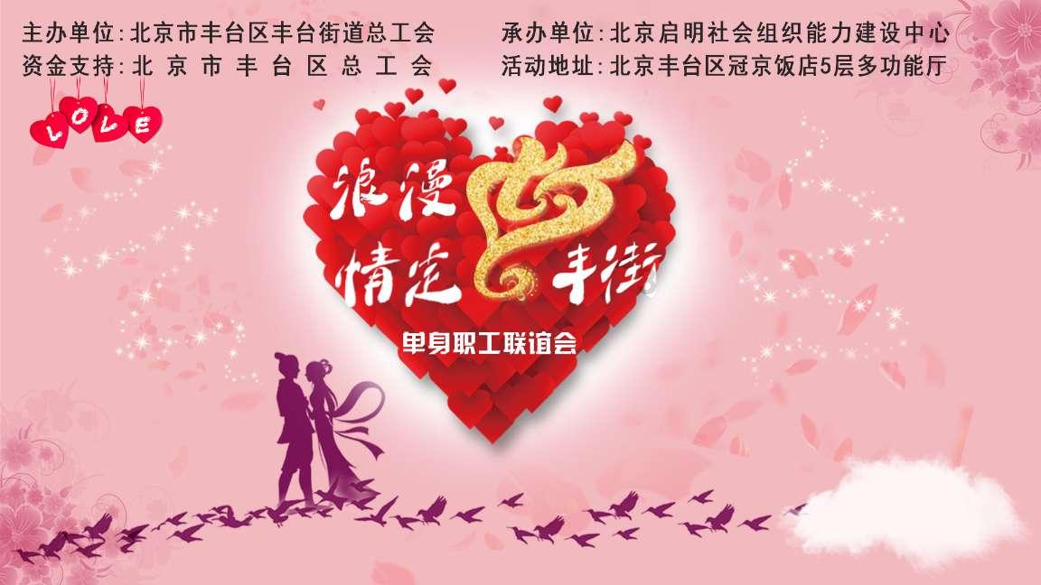 森迪公主立秋时装